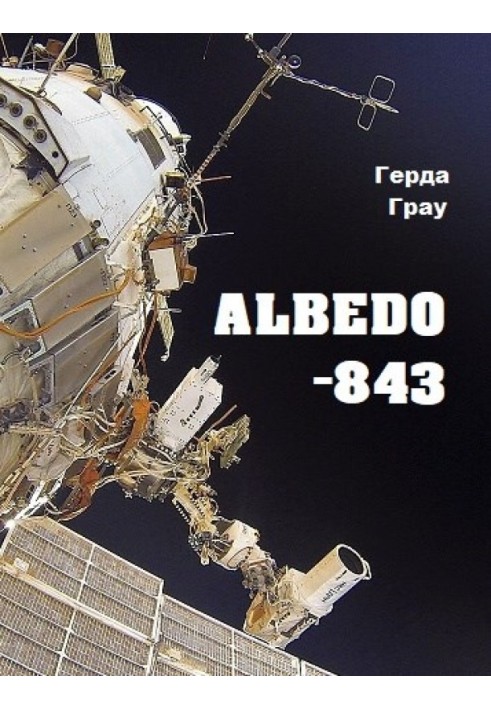 Albedo-843