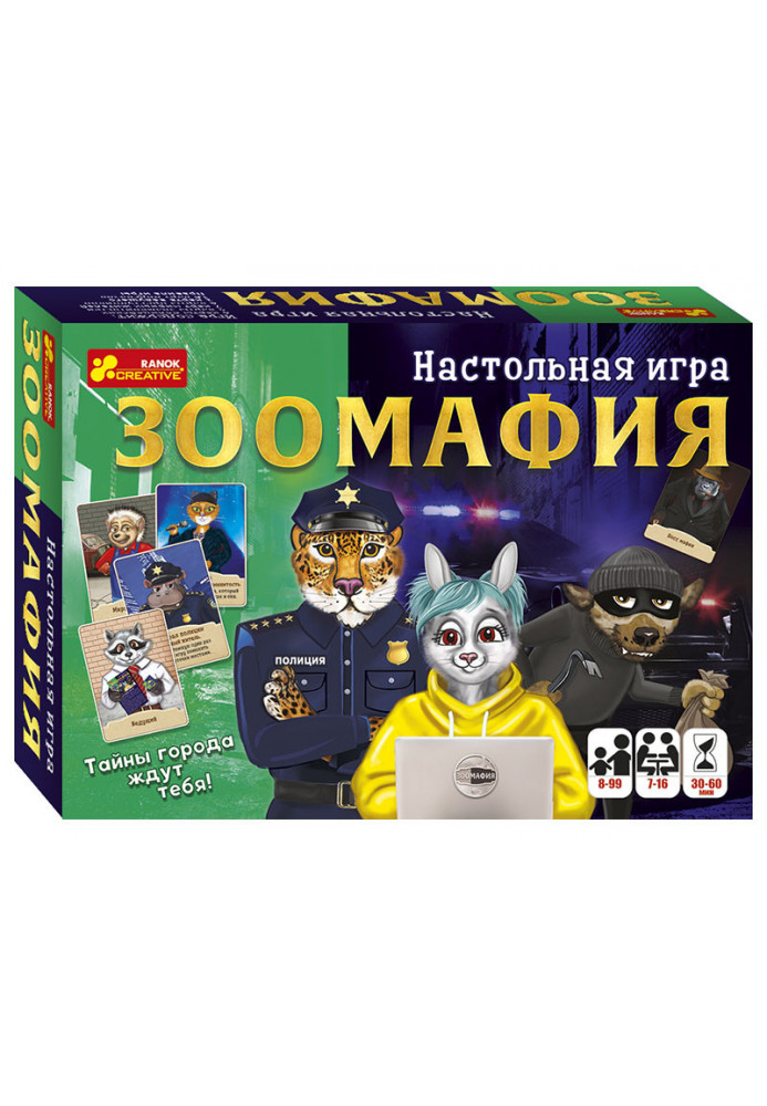 Настольная игра.Зоомафия