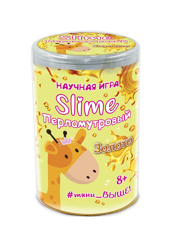 Scientific entertainment Mother-of-pearl Slime gold