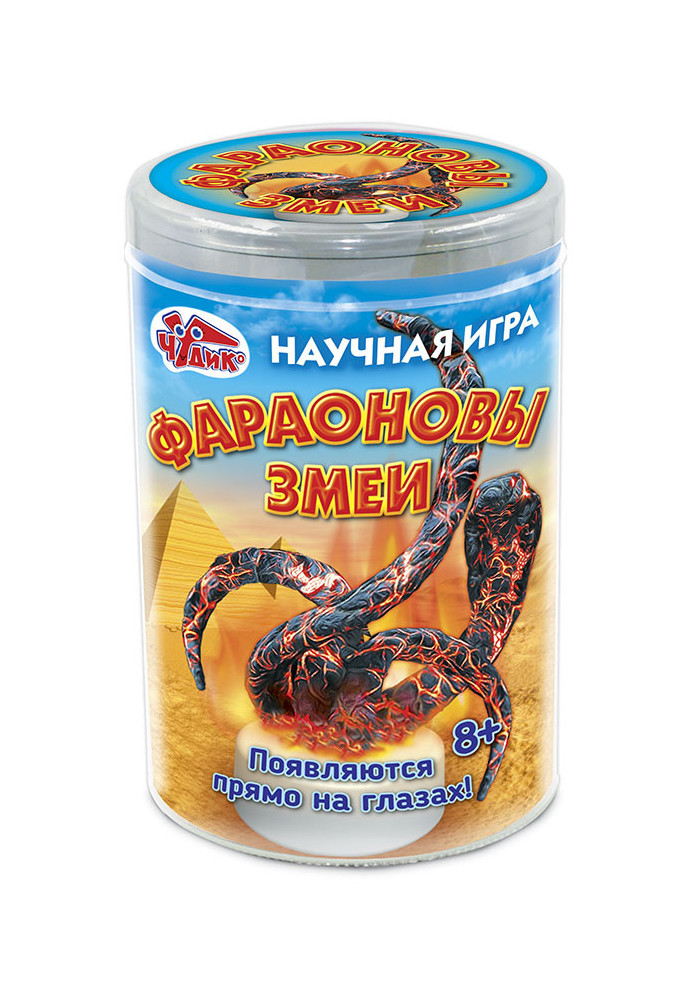 Научная игра Фараоновые змеи