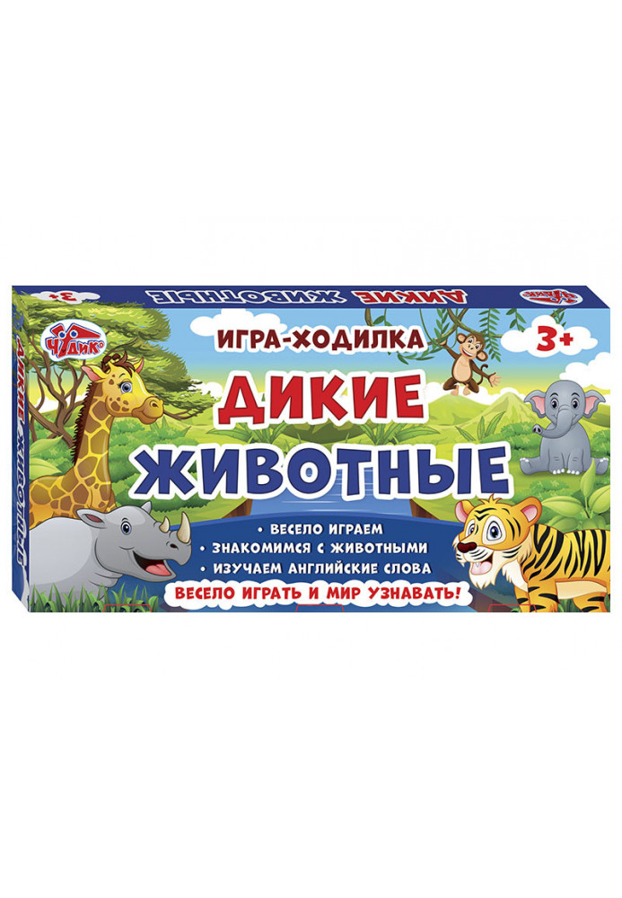 Board game Wild animals