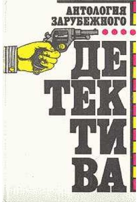 Викликають Майкла Шейні