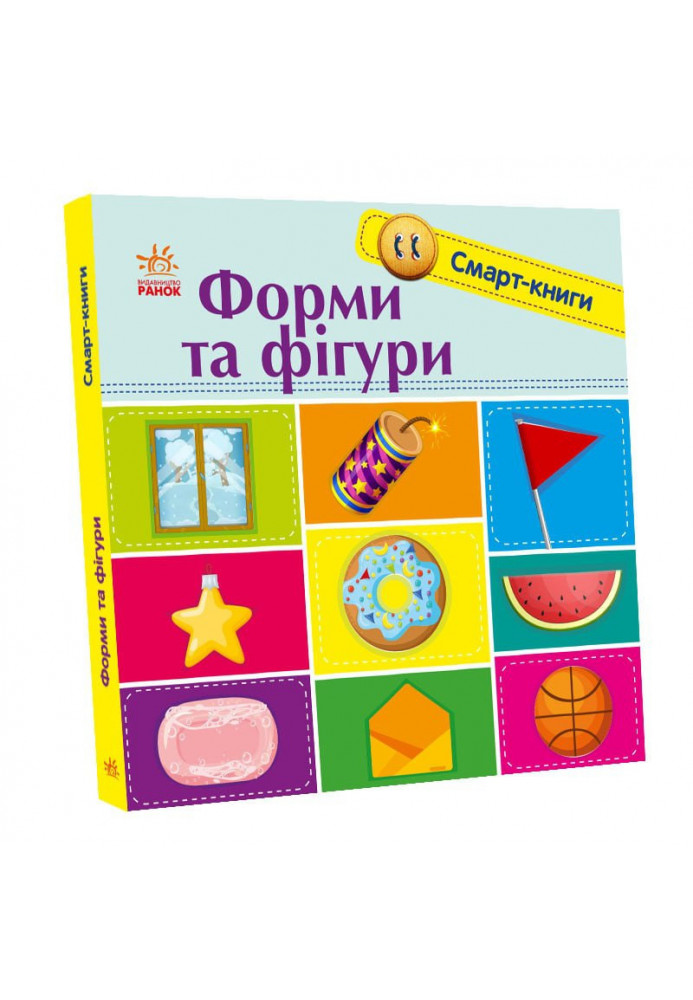 Фігури