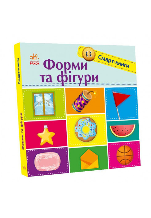 Фігури