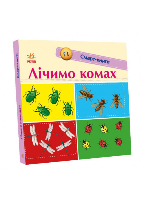 Цифри