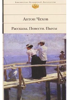 Гусєв