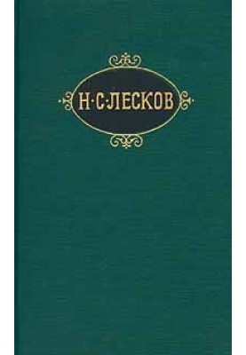 Unchangeable ruble
