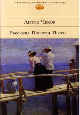 Name day