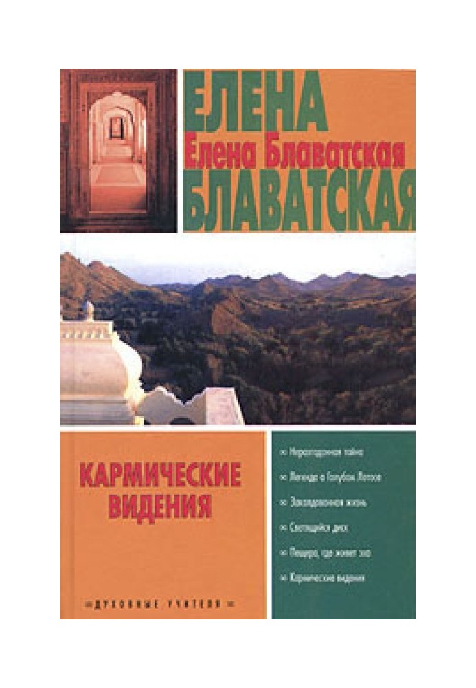 Чи можливе вбивство двійником?