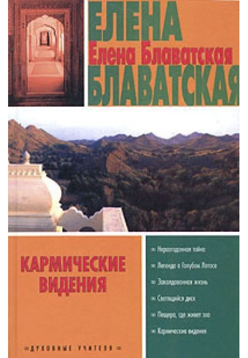 Чи можливе вбивство двійником?