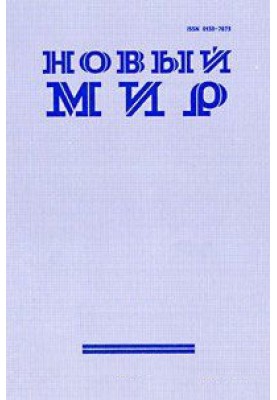 Історія шкіпера
