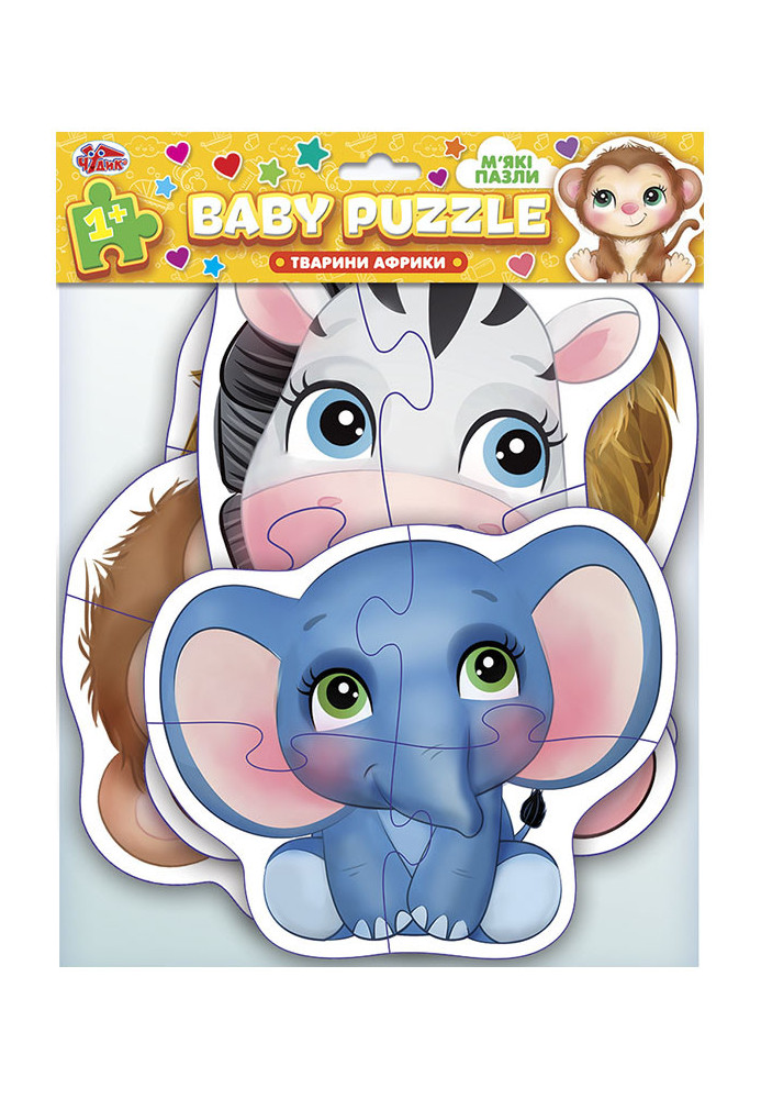 BABY PUZZLE.Тварини Африки