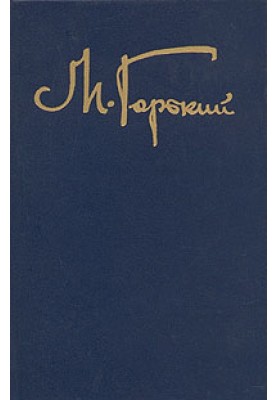 Bourgeois