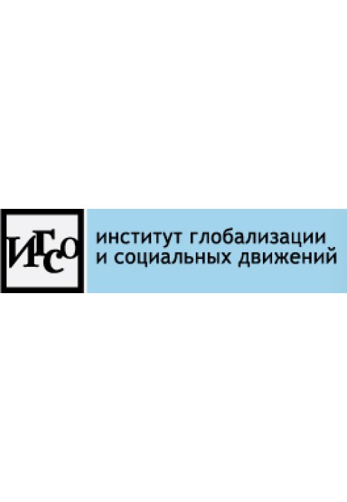 Природа мировой инфляции