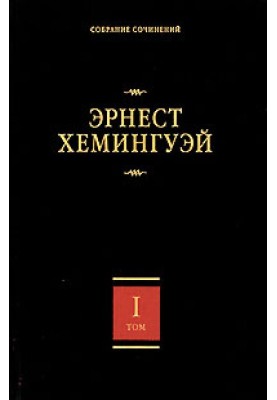 Весняні води