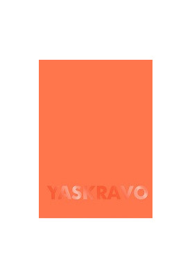 Блокнот. 110 мм?154 мм. Оранжевий YASKRAVO