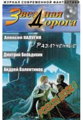 Гремлін