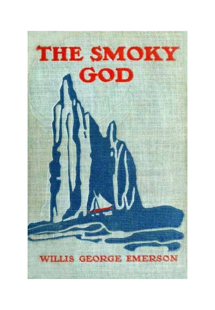 Smoky God or Journey into the Inner World