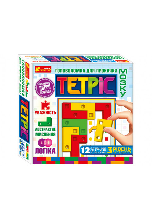 Board game-puzzle. Tetris. 3 level of difficulty