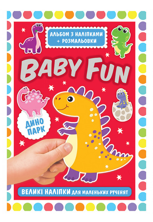 Album with stickers + coloring pages. BABY FUN. Dinopark