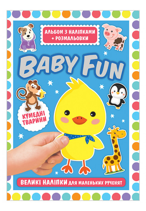 Album with stickers + coloring pages. BABY FUN. Funny animals