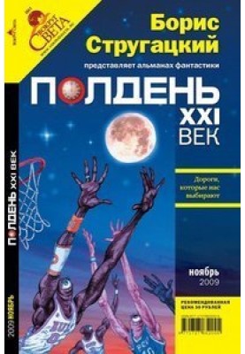 Выбор жанра