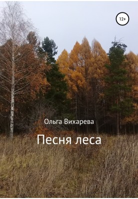 Song of the Forest