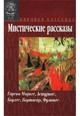 Цирцея