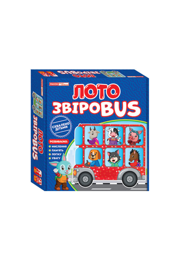 Лото.ЗвіроBUS