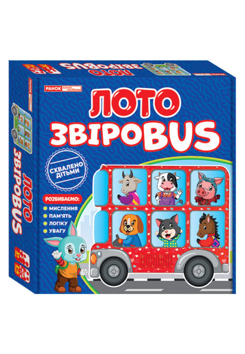 Lotto. Animal BUS