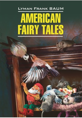 Американские сказки / Американские волшебные сказки. Книга для чтения на русском языке