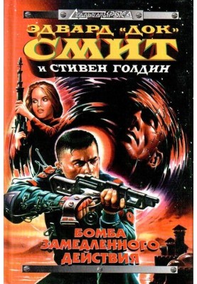 Escape from the planet