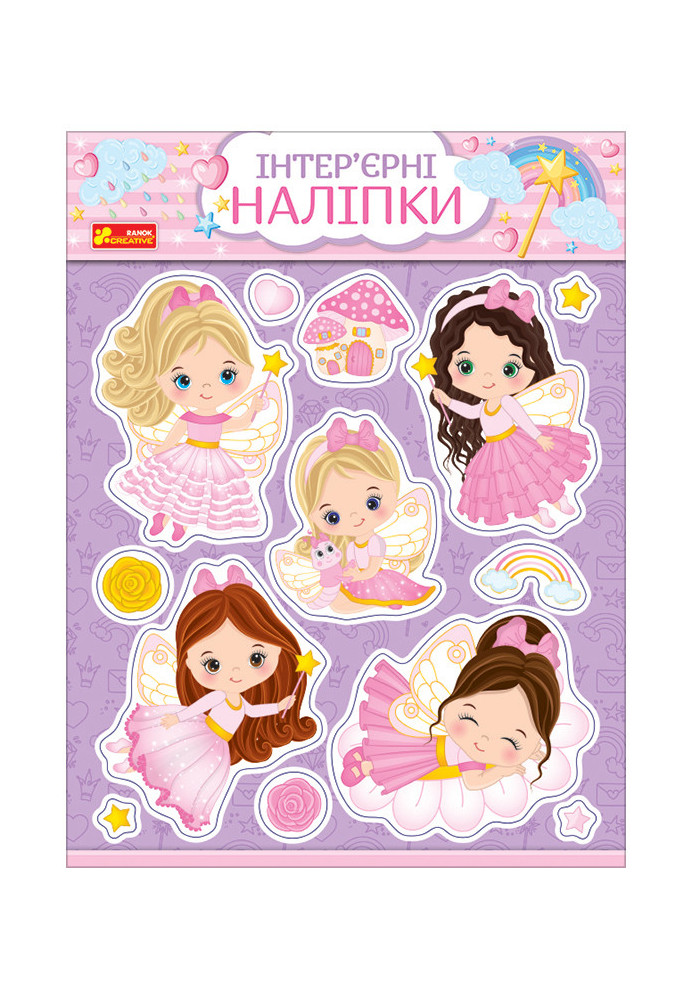 Interior stickers. Fairies