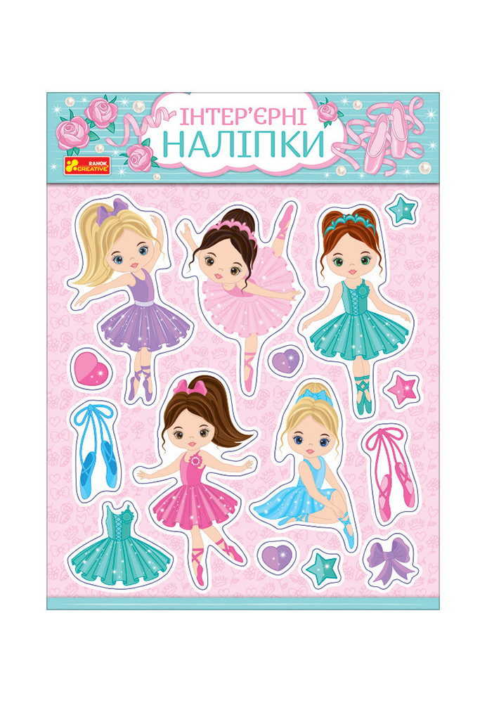 Interior stickers. Ballerinas