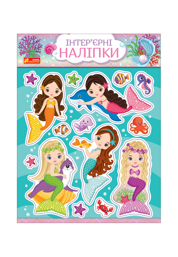 Interior stickers. Mermaids