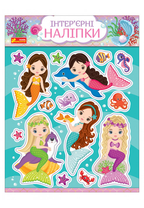 Interior stickers. Mermaids