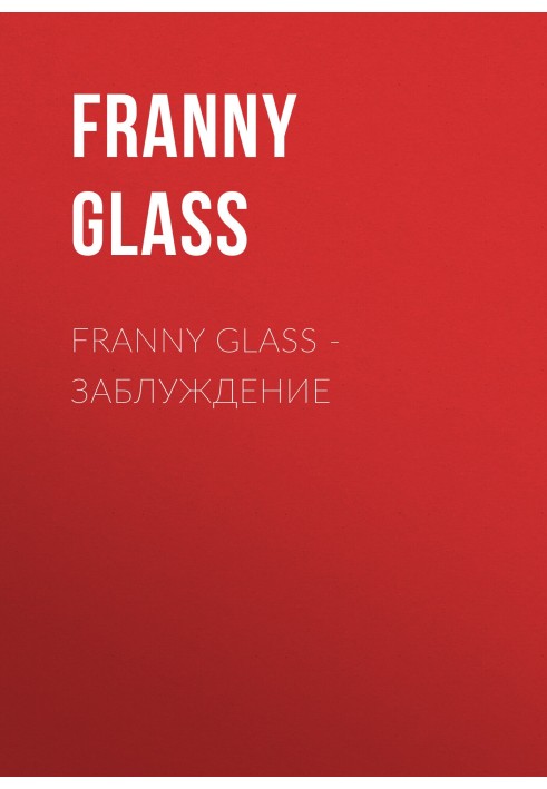 Franny Glass – Misconception