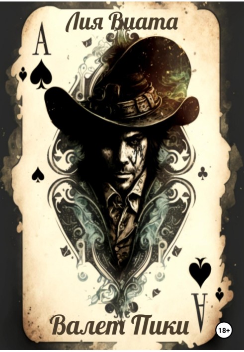 Jack of spades