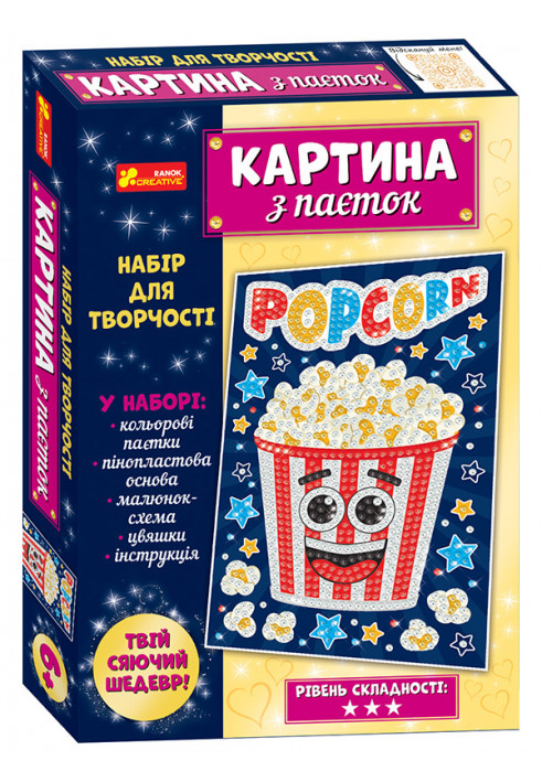 Picture from sequins. Popcorn