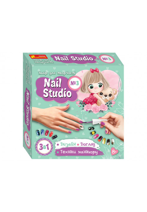 Набір для творчості.Nail studio №3