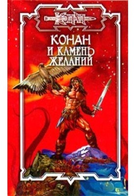 Пацюковий Король