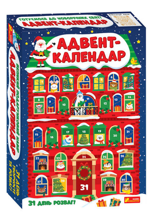 Gift set. Advent calendar