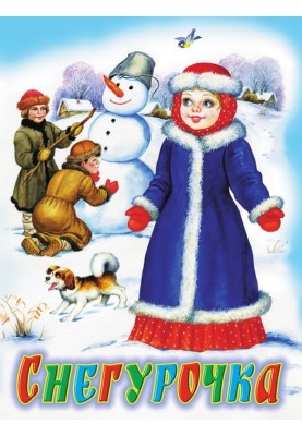 Snow Maiden