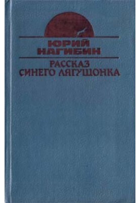Постійний передплатник