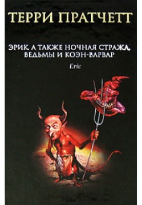 Міст тролів