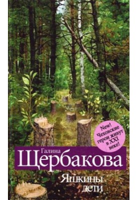 Типу післямова, яка після, але й до одночасно