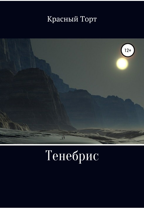 Tenebris