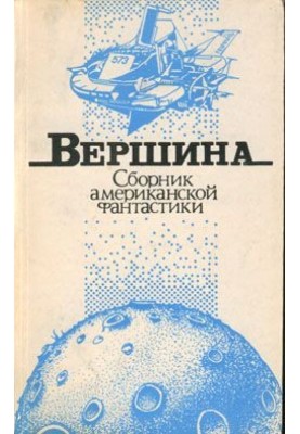 Моя мета – очищення