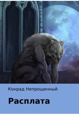 Розрахунок