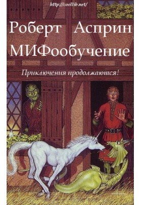 MIFeducation